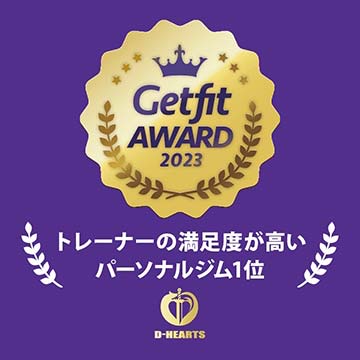 D-HEARTS_Getfit AWARD 2023を受賞